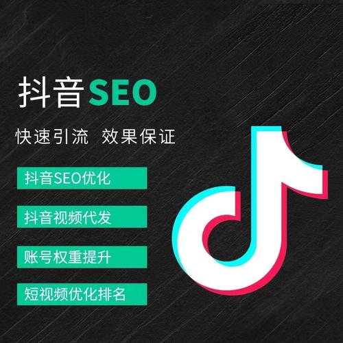 海淀区抖音广告